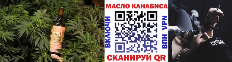 Canna-Cookies марихуана Гусев