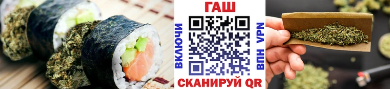 где можно купить   Гусев  Cannafood конопля 