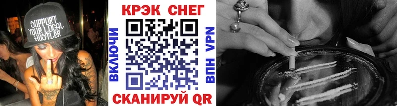 kraken ССЫЛКА  Гусев  Cocaine Эквадор 