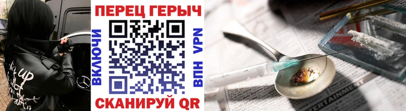купить  цена  Гусев  ГЕРОИН Heroin 