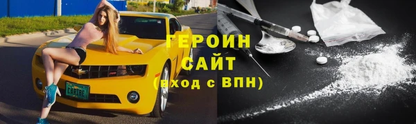 трава Верея