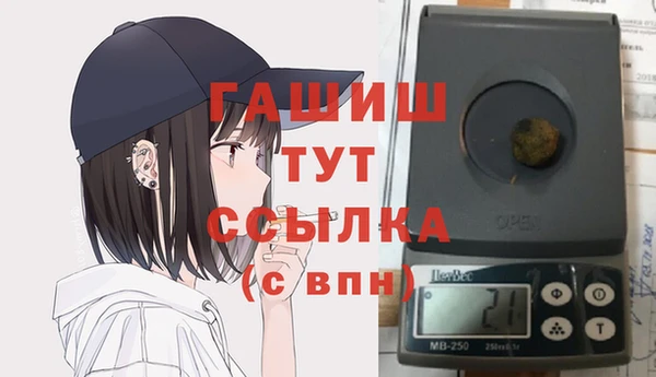 бутират Богородск