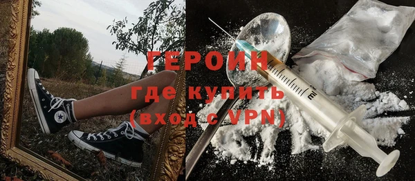 марки nbome Волосово