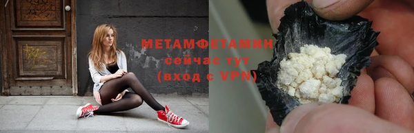 дживик Володарск