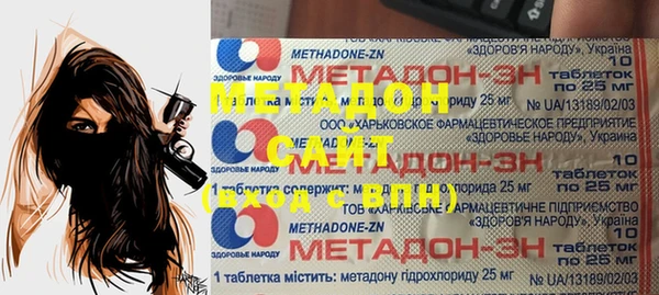 марки nbome Волосово