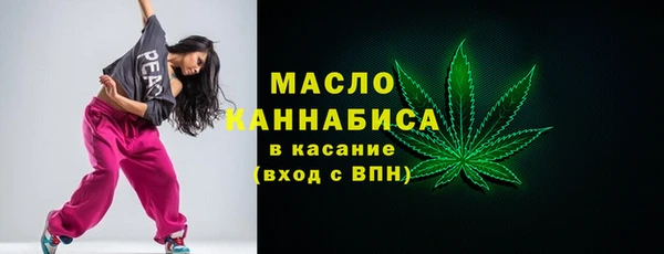 крисы Волоколамск