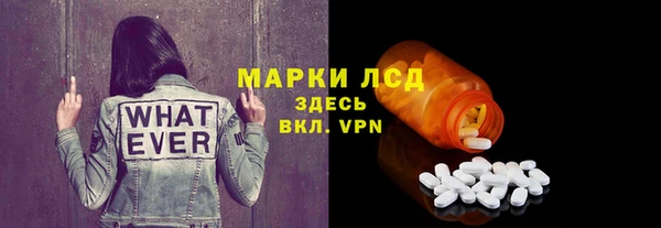 марки nbome Волосово