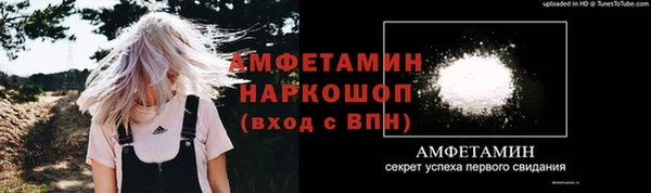 трава Верея