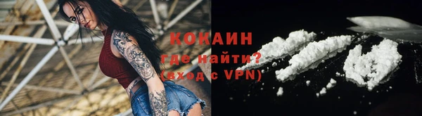 марки nbome Волосово