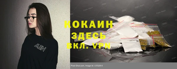 марки nbome Волосово