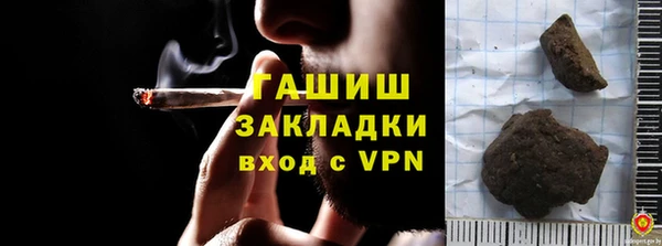 марки nbome Волосово