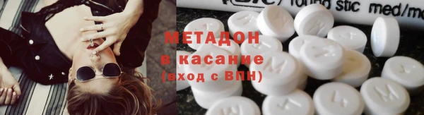 марки nbome Волосово