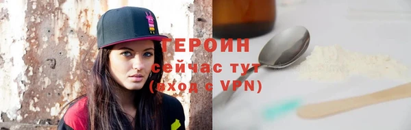 крисы Волоколамск