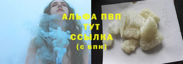 трава Верея