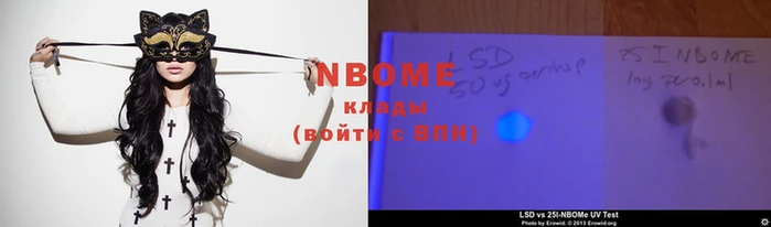 прущие крисы Горнозаводск