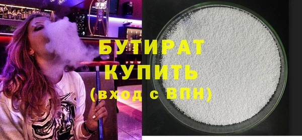 трава Верея