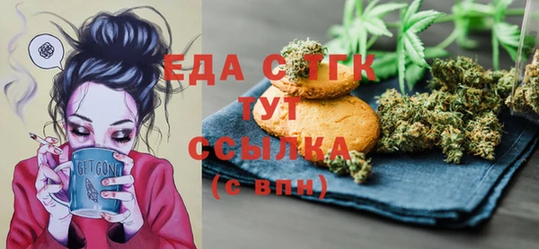 крисы Волоколамск