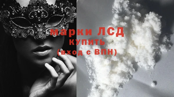 крисы Волоколамск