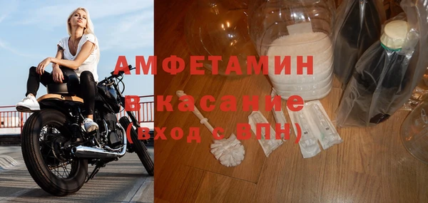 прущая мука Горно-Алтайск