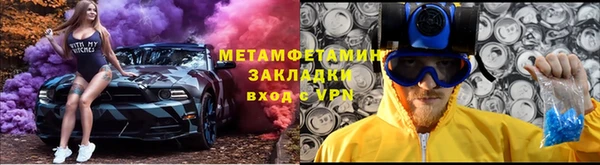 крисы Волоколамск
