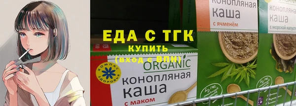 крисы Волоколамск