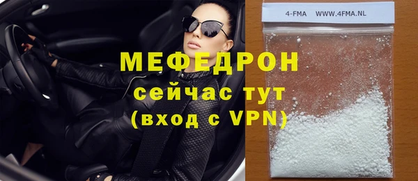 дживик Володарск