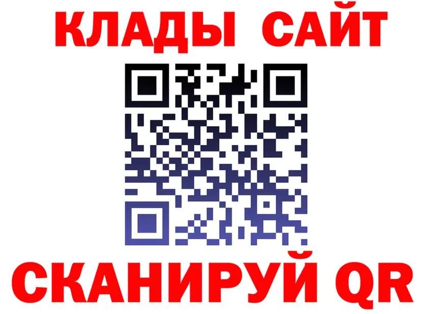 ГАШ гарик зеркало маркетплейс OMG Гусев
