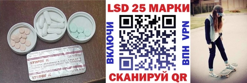 ЛСД экстази кислота blacksprut ссылка Гусев