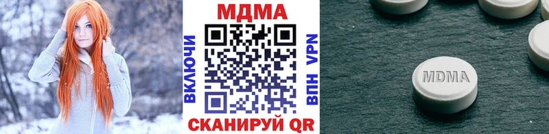 продажа наркотиков  Гусев  MDMA кристаллы 