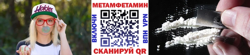 МЕТАМФЕТАМИН Декстрометамфетамин 99.9%  Гусев 