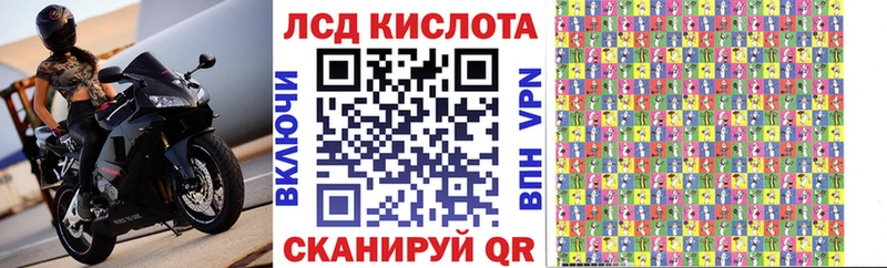 Марки N-bome 1500мкг Гусев